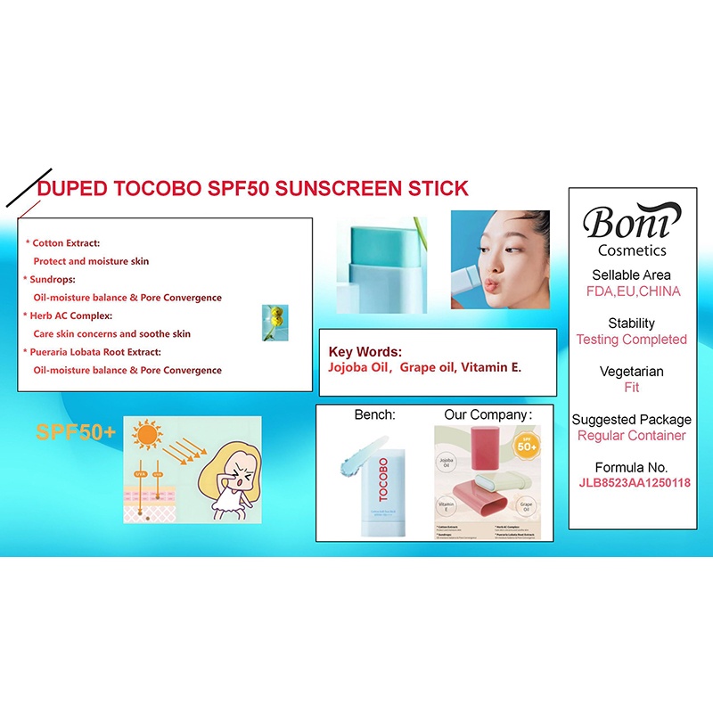 Dupe 선스크린이 스킨케어 애호가들을 위한 현명한 선택이 되는 이유는 무엇입니까?